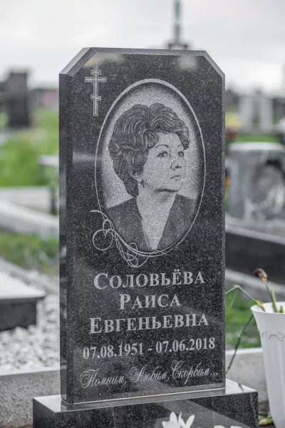 Фигурный Хрусталь 631