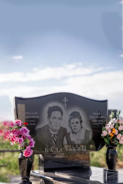 Фигурный Перелив 257