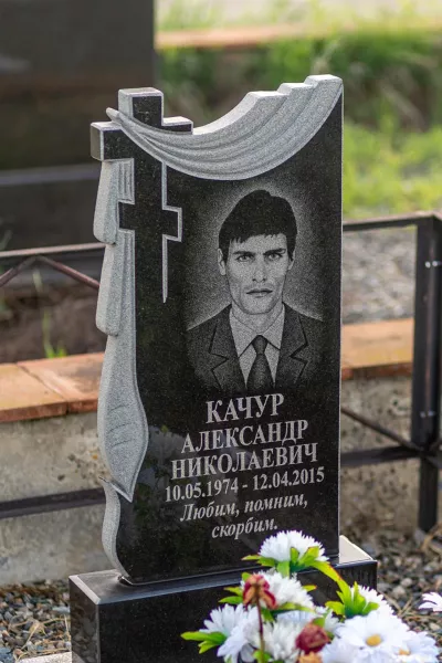 Фигурный Шёлк 304