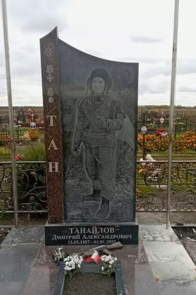 Фигурный Эгида 826