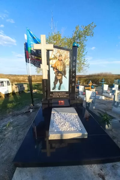 Фигурный Оплот 828