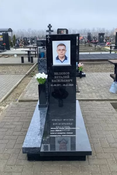 Прямоугольный Сонет 842